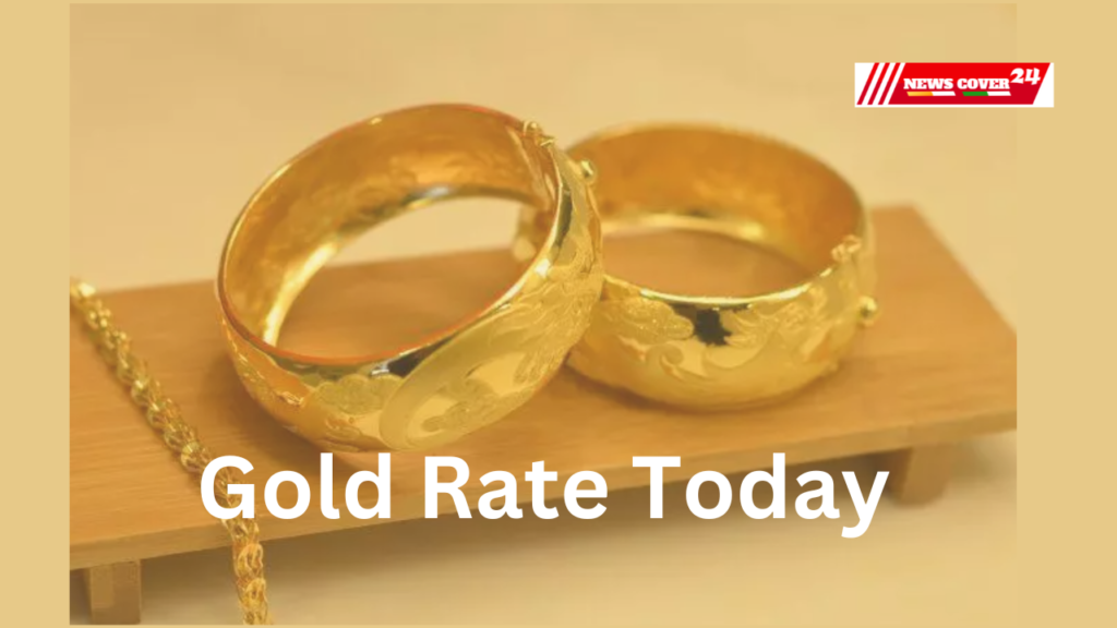 today gold rate: आज का सोने का भाव